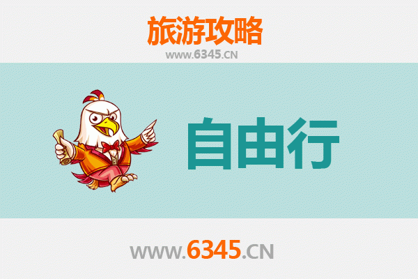 西平一日游攻略：探秘豫南古韵，品味棠溪风华