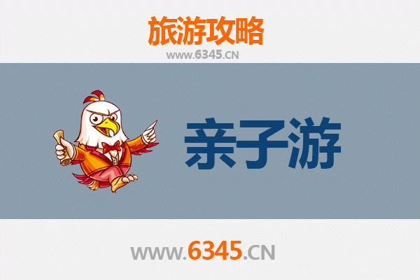豫南亲子时光：驻马店西平县家庭游玩全攻略