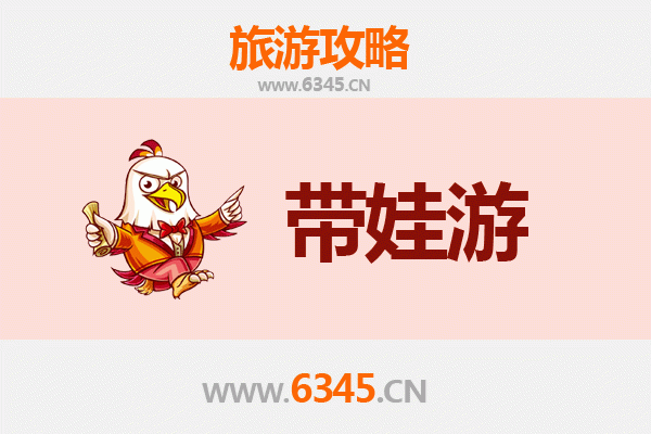 西平亲子游攻略：带娃探索豫南风情，乐享田园时光