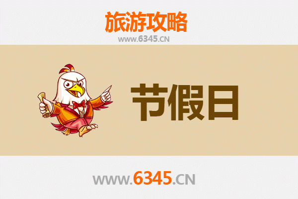 驻马店西平出发：承德避暑山庄清凉之旅全攻略