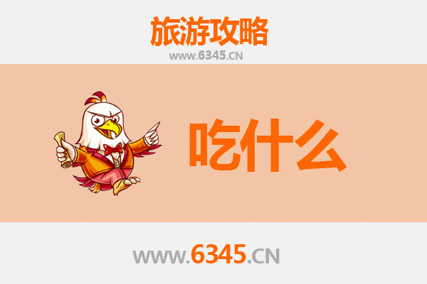 西平美食必吃清单：寻味豫南的舌尖之旅