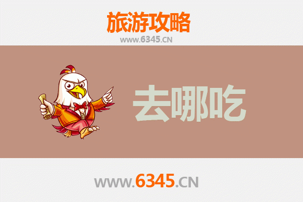 西平美食地图：探寻驻马店特色菜品的必吃攻略