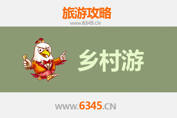 西平乡村寻幽之旅：探秘棠溪故地，品味田园慢生活