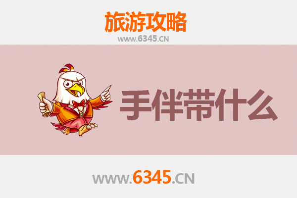 驻马店西平出发：南澳岛全攻略与特色手伴指南